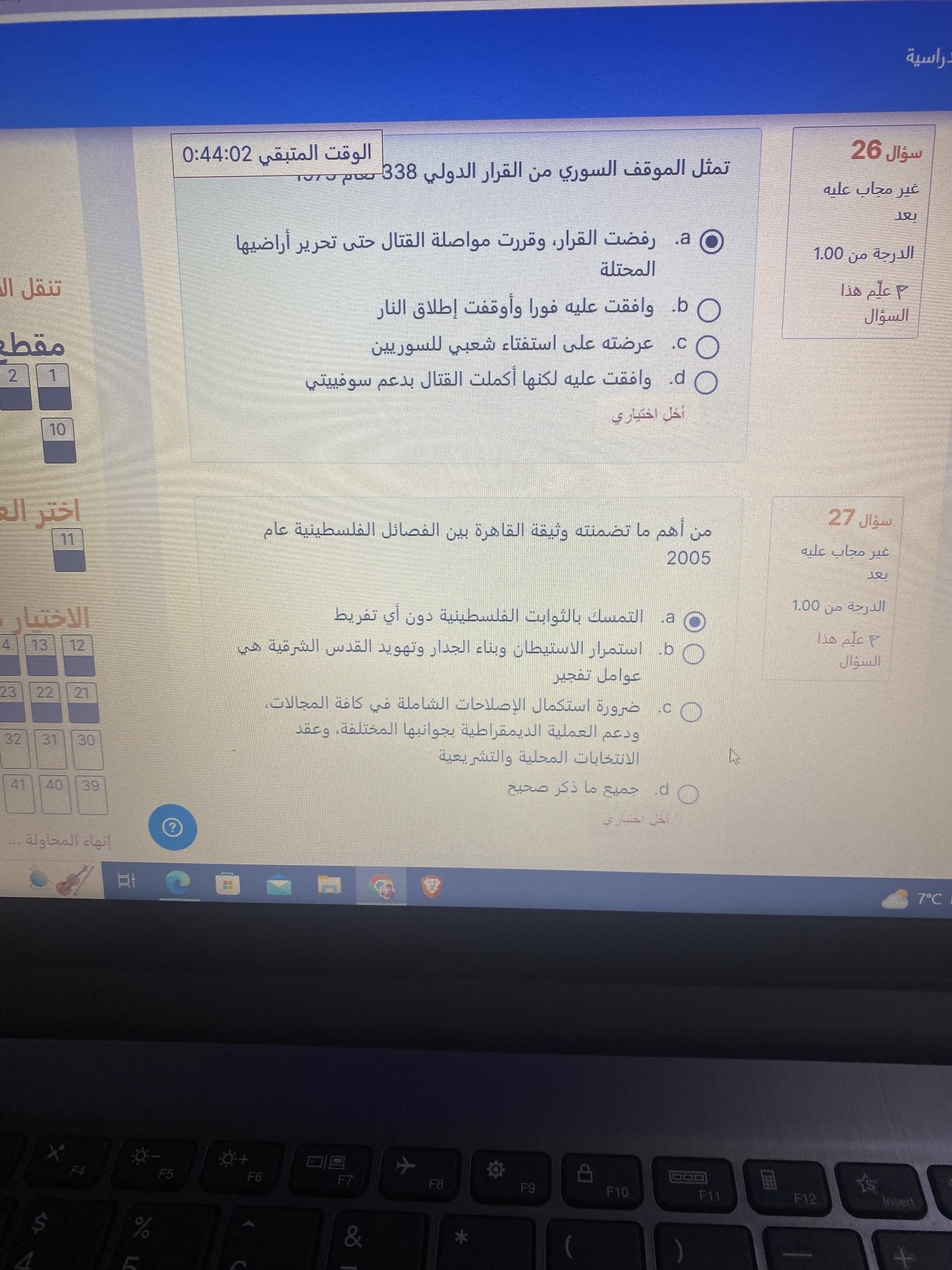 فاينل دراسات - IMG_6262.jpg